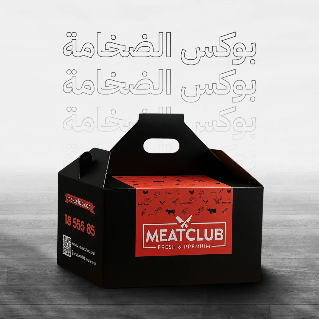 بوكس الضخامة