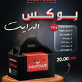 بوكس دايت 30 وجبة 120 gm